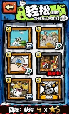 暴走手残大联盟