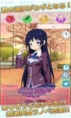 不管告白几次轮回都不会结束(何度告白しても永久ループが終わらない)