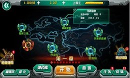 伪装者末日浩劫