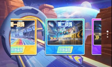 吃鸡派对大师手游