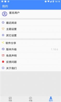 海绵漫画2024截图3