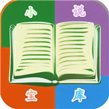 小说宝库