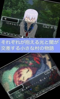 为了变得幸福 第一章(幸せになるために)