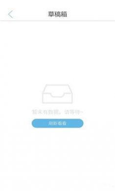 叮当App助手安卓版