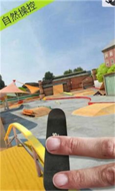 指尖滑板2