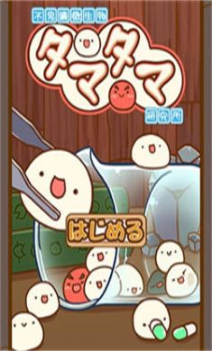 不思议微生物研究所