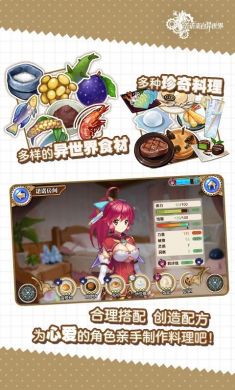 诺诺来自异世界