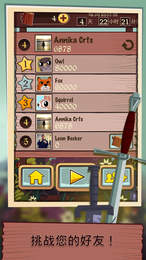 精灵工匠游戏ios版下载