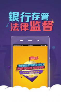 小算盘财富ios版