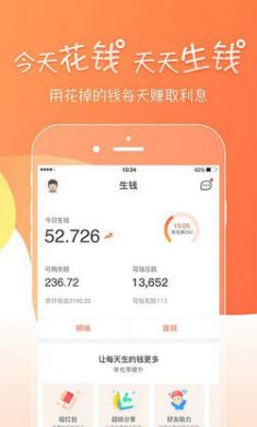 超级淘安卓版客户端