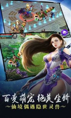 剑雨苍穹安卓版