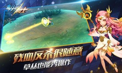 乱斗吧勇士大逃杀百度版