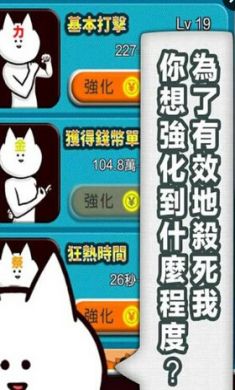 你的目的就是杀死我