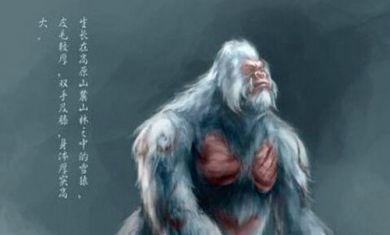 雪猿崛起修改版