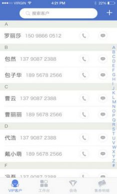 格力直销会安卓客户端