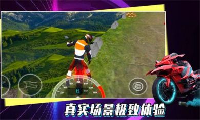 山地摩托车驾驶