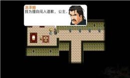 永恒交响曲（永恒之曲）