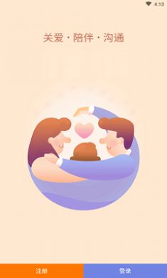 小天才积分修改器