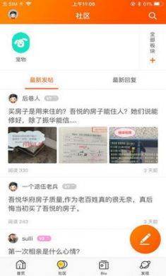 乐活丹阳官方安卓版