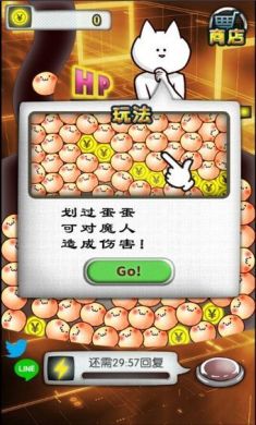 你的目的是杀死我