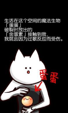 你的目的是杀死我