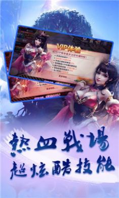 玲珑剑安卓官方唯一正版