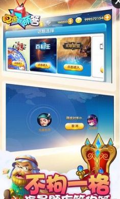 电视萌萌答官方版