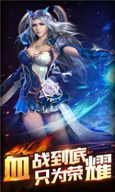 盛世无双破解版