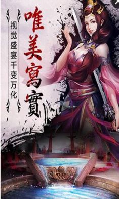 回到秦朝当刺客