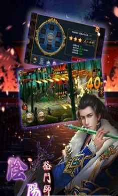 阴阳格斗师官方正版