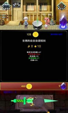 最强装备手游正式版