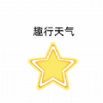 趣行(行走赚钱)