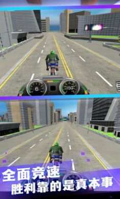 摩托城市极速驾驶游戏截图3