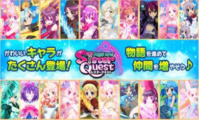 大进击RPG姐妹冒险