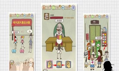 史上最坑爹的游戏8