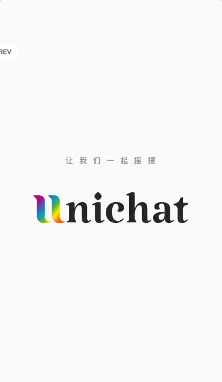 Unichat交友平台