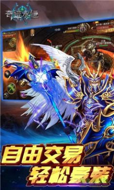 奇迹永恒内购破解版