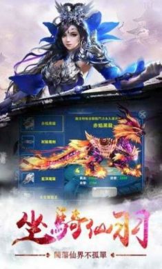 邪剑仙官方正版