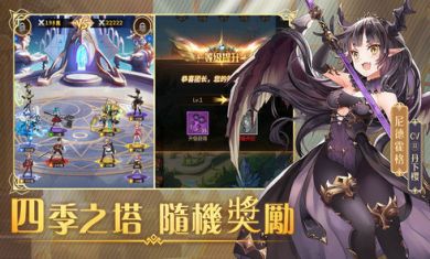 神界大陆对决游戏