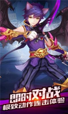 斗星英雄百度客户端