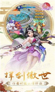 轩辕乾坤手游官网正版