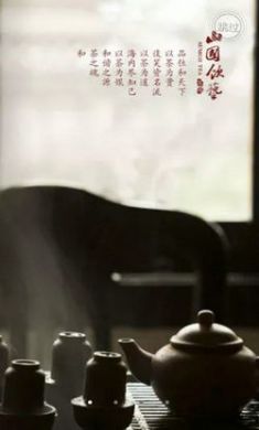 日照绿茶商城安卓版