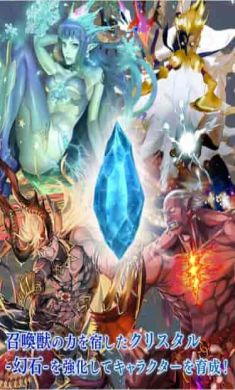 最终幻想传奇时空水晶