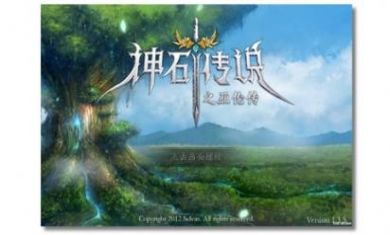 神石传说之亚伦传