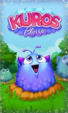 拯救库洛精灵最新版