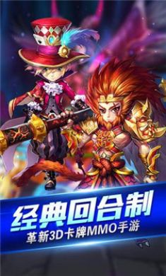 圣域荣耀内购破解版