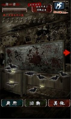 怨念水库深处的怪谈