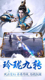 玲珑诀官方唯一指定版