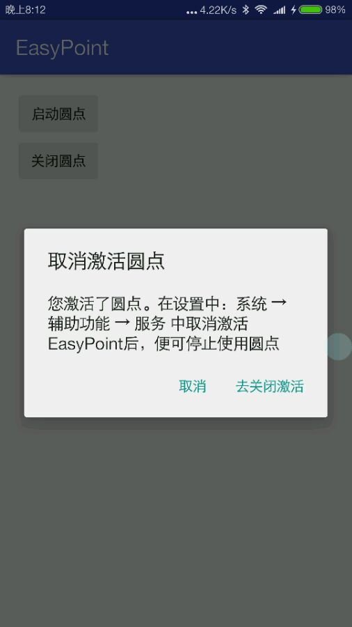 EasyPoint