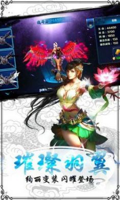 无敌传说无限钻石版